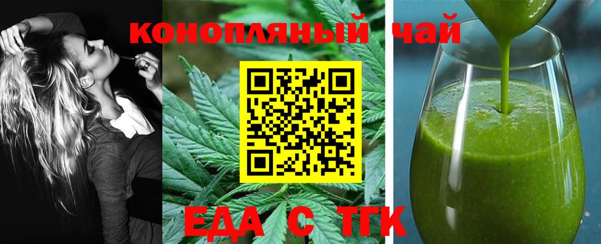 Белогорск  Canna-Cookies марихуана  Вход с VPN 