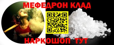 mdpv Обнинск