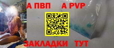 mdpv Обнинск