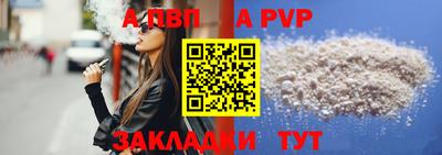 mdpv Обнинск