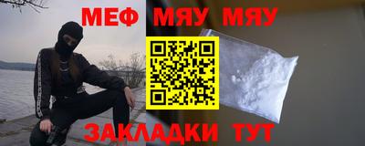 ALPHA PVP Нягань