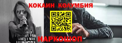 крисы Обь