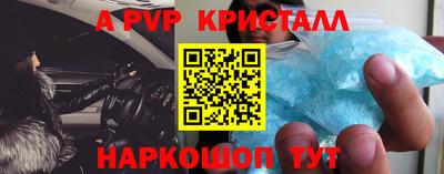 mdpv Обнинск