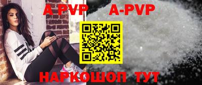 mdpv Обнинск