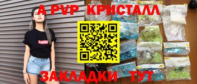 крисы Обь