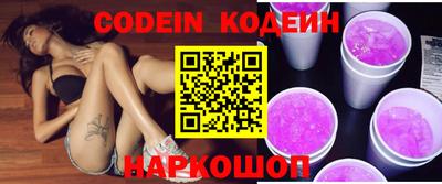 крисы Обь