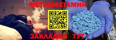 крисы Обь