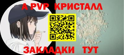 ALPHA PVP Нягань