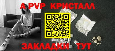 ALPHA PVP Нягань