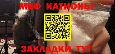 крисы Обь