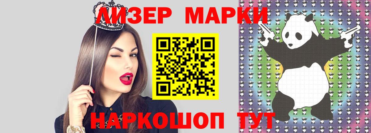 ЛСД экстази ecstasy Белогорск