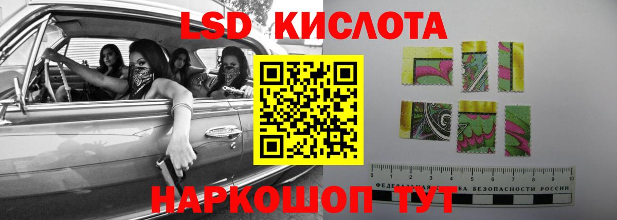 Лсд 25 экстази ecstasy  Вход с VPN  ЛСД экстази ecstasy  Белогорск 