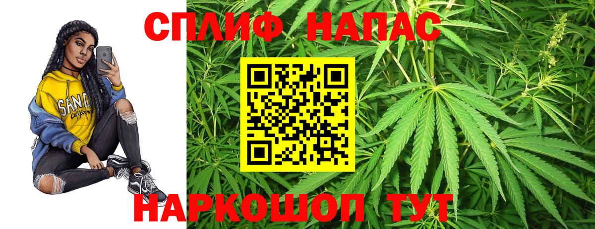 МАРИХУАНА гибрид  Марихуана THC 21%  Вход с VPN  Белогорск  Бошки Шишки White Widow 